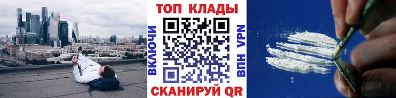 Купить ГАШ  МДМА  МЕФ  Марихуана  Лениногорск