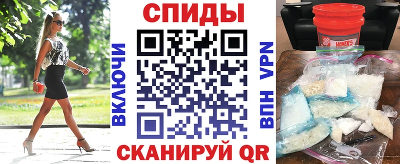 АМФЕТАМИН VHQ  Купить  Лениногорск 