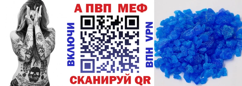 Альфа ПВП СК КРИС  Купить  Лениногорск 