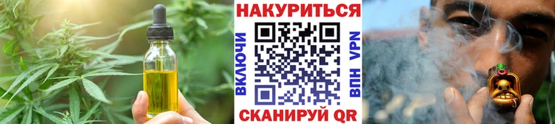 Купить закладки  Лениногорск  Печенье с ТГК конопля 