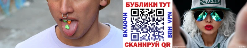 Экстази 250 мг  Купить где  Лениногорск 