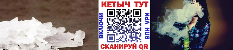 КЕТАМИН VHQ  Купить  Лениногорск 