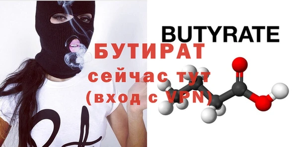 мефедрон VHQ Верхнеуральск