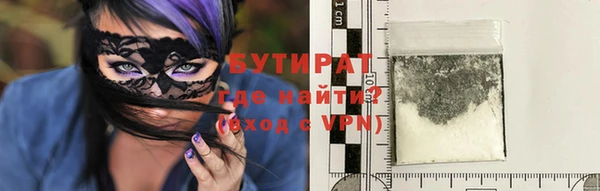 мефедрон VHQ Верхнеуральск