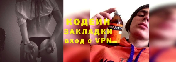 мяу мяу мука Верея