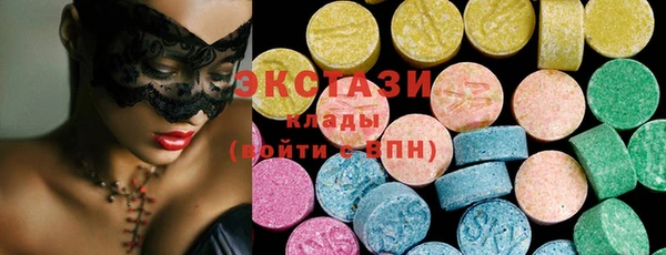 мефедрон VHQ Верхнеуральск