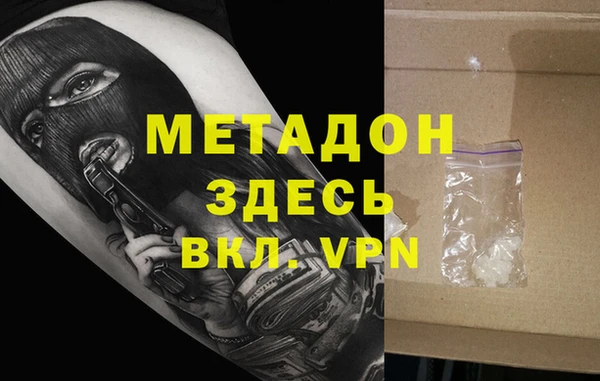 мефедрон VHQ Верхнеуральск