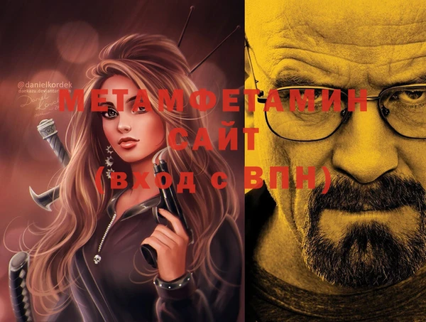 мяу мяу мука Верея