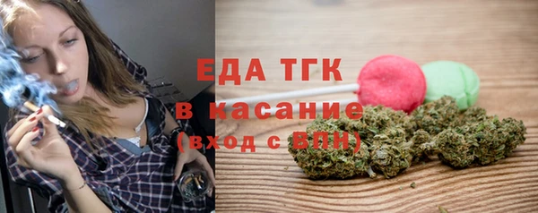 мяу мяу мука Верея
