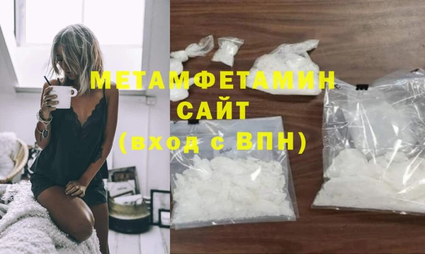 мефедрон VHQ Верхнеуральск
