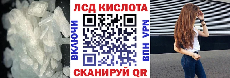 Купить  Лениногорск  LSD-25 экстази кислота 