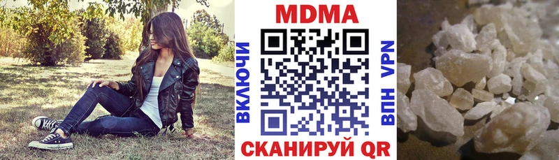 Купить  Лениногорск  MDMA кристаллы 
