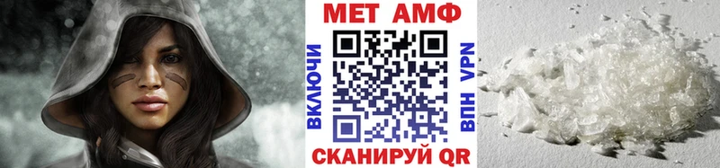 Первитин Декстрометамфетамин 99.9%  Купить  Лениногорск 