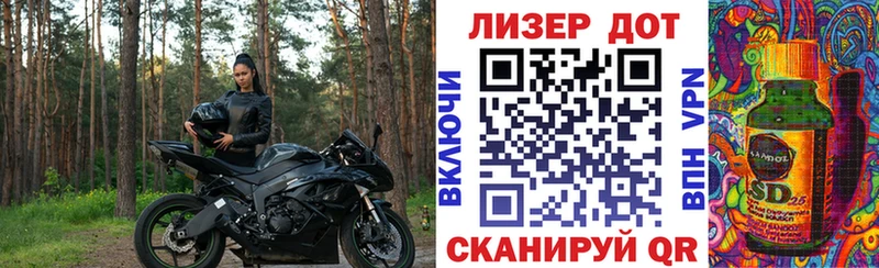 Марки NBOMe 1500мкг  Купить  Лениногорск 