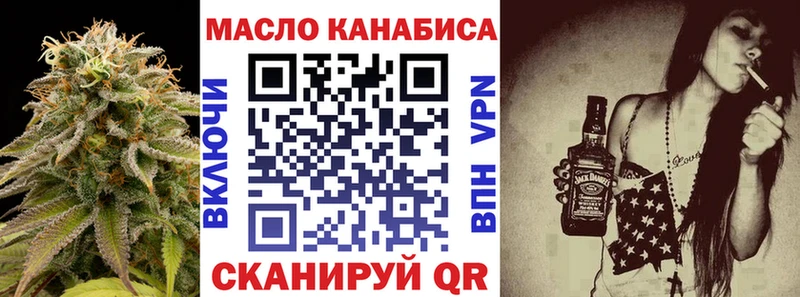 Купить  Лениногорск  ТГК жижа 
