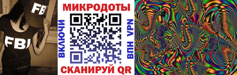 Галлюциногенные грибы мухоморы  Купить где  Лениногорск 